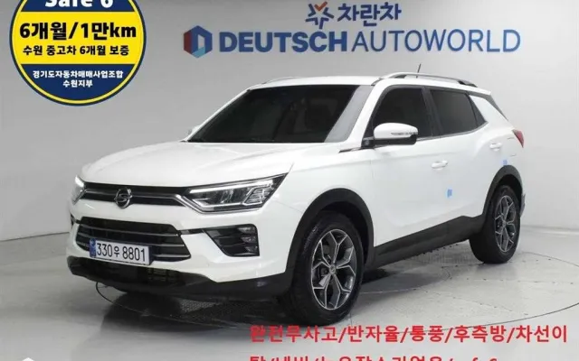 코란도 중고차 뷰티풀코란도 2WD 디젤 1.6 C5 플러스 매물 사진 16 - 2022/05 180,096km
